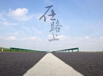 [环球]北京市气象局发布雷电黄色预警